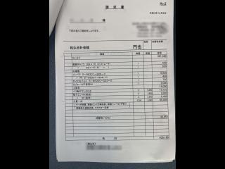 田中造船 スーパー遊漁IT60