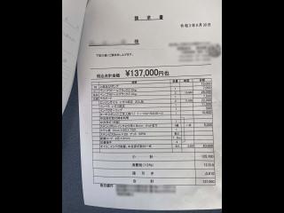 田中造船 スーパー遊漁IT60