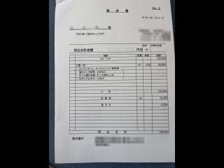 田中造船 スーパー遊漁IT60
