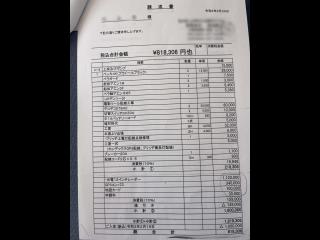 田中造船 スーパー遊漁IT60