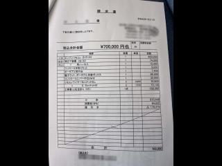 田中造船 スーパー遊漁IT60