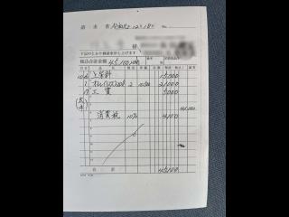 田中造船 スーパー遊漁IT60