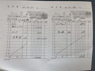 田中造船 スーパー遊漁IT60