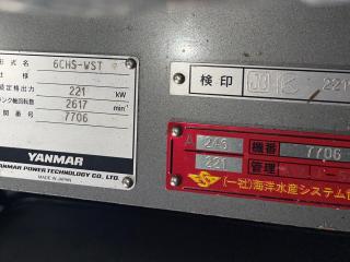 神崎造船所 一本釣り漁船36フィート
