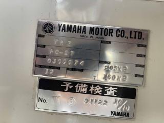 ヤマハ PC27(FR3)
