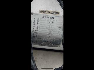 山下造船所 YS-59 遊漁船