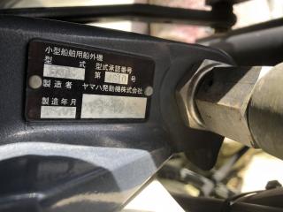 ヤンマー FX26 船外機仕様