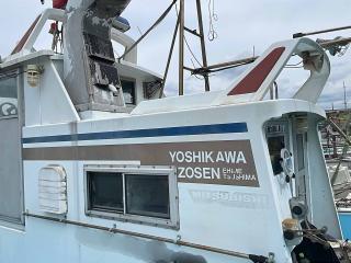 吉川造船所 漁船50フィート
