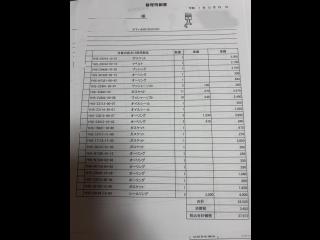 ヤマハ DX40(GW4-B)SV釣師