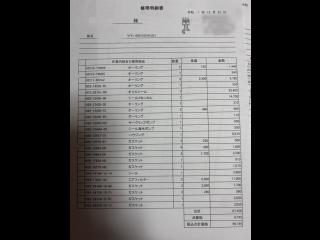 ヤマハ DX40(GW4-B)SV釣師
