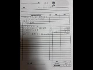ヤマハ DX40(GW4-B)SV釣師