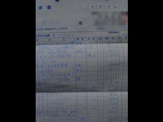 ヤマハ UF28(GE0)