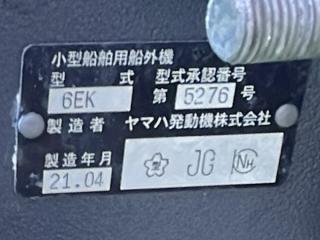 ヤマハ UF23(GC2)