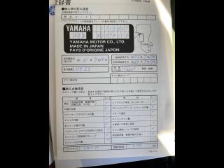 ヤマハ UF23(GC2)