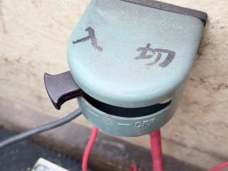 日立化成ユニット YES-20
