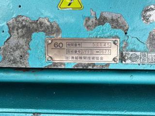 浜本造船所 503WJダイビング