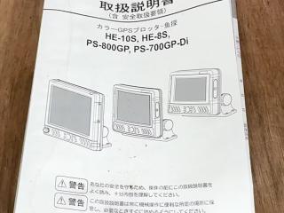 ヤマハ FG-25