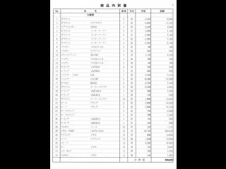 浜本造船所 503WJダイビング
