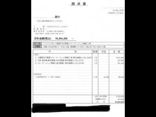 浜本造船所 503WJダイビング
