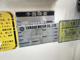 ヤマハ DY50A-1A(G2L)