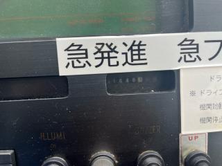 ヤンマー FM33(マリンハンター)