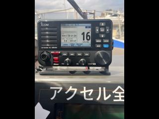 ヤンマー FM33(マリンハンター)