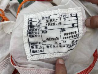 キツキレジン 一本釣り漁船44フィート