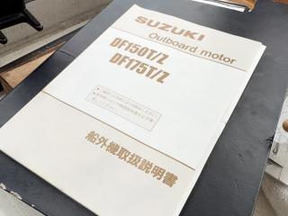 ミヤマ MF-250HT
