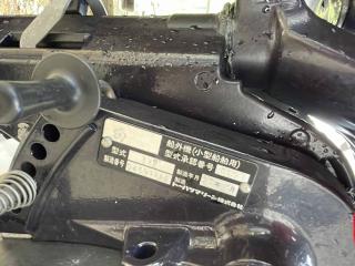 オーガニックボート アスボヤ ON-33 IZトレーラブル
