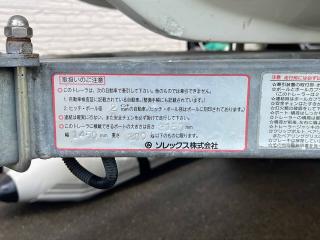 オーガニックボート アスボヤ ON-33 IZトレーラブル