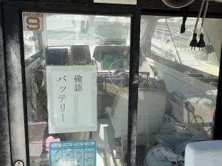 ヤマハ UF-28