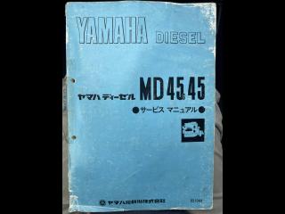 ヤマハ FC33