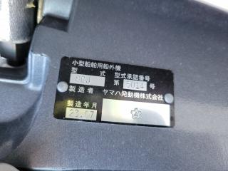 喜志造船 KS21