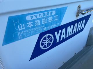 山本造船 30f漁船