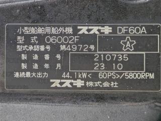 スズキ FF210
