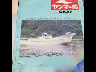 ヤンマー GA37 (共立レジンクラフト)
