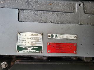 ヤンマー GA37 (共立レジンクラフト)