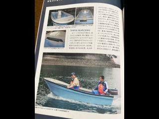 山本造船 YZT315(ミニボート)