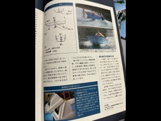 山本造船 YZT315(ミニボート)