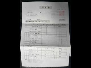 ヤマハ DY43P(G1X)
