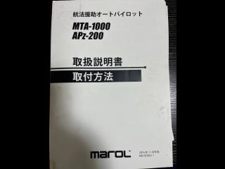 ヤマハ DY43P(G1X)