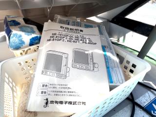 ミヤマ MFC242