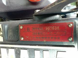 ヤマハ YDX-23A-OB