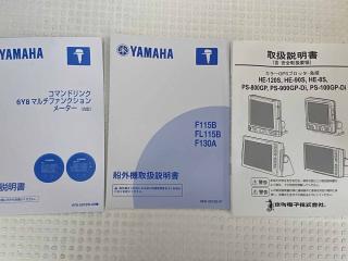 ヤマハ UF23(GN8)