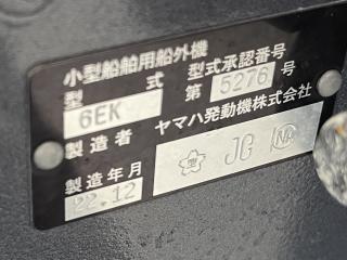 ヤマハ UF23(GN8)