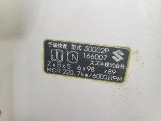 ヤンマー FX24C-OSA