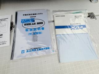ヤンマー FX24C-OSA