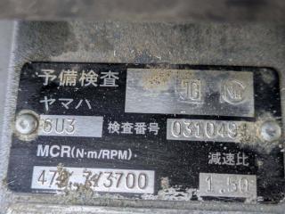 ヤマハ UF28(GEO)