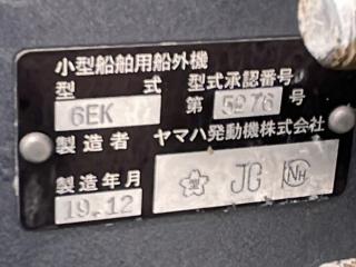 ニッサン ジョイフィッシャー730(TXA730THT)