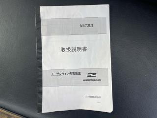 ヤンマー EX46HT-BS